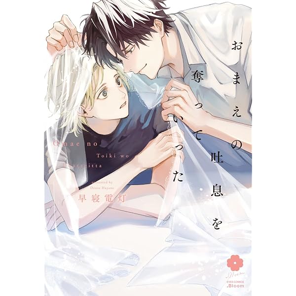 世界一初恋 ～小野寺律の場合～ コミック 1-20巻セット (KADOKAWA